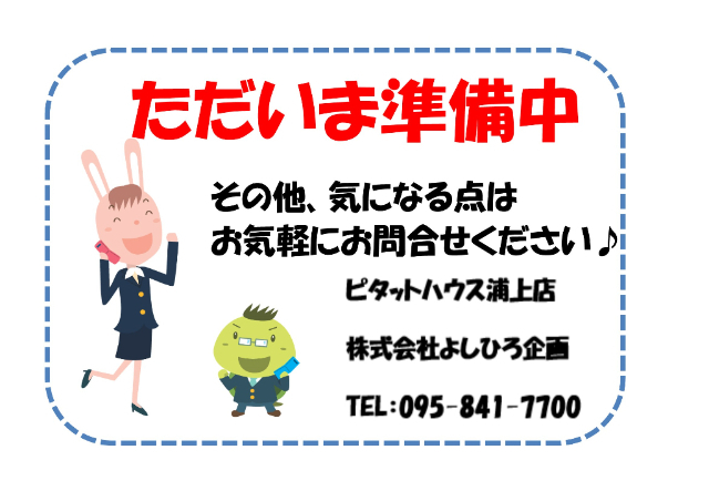 幼稚園・保育園　さくら保育園（幼稚園・保育園）まで1332m