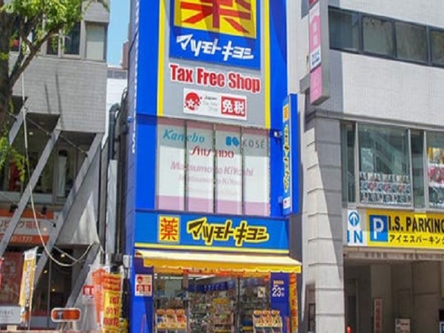 ドラックストア　ドラッグストアマツモトキヨシ 天神2丁目店（ドラッグストア）まで182m