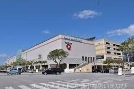 ショッピングセンター　サンエー那覇メインプレイス店（ショッピングセンター）まで876m