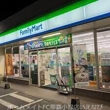 コンビニ　ファミリーマート真嘉比中央店（コンビニ）まで653m