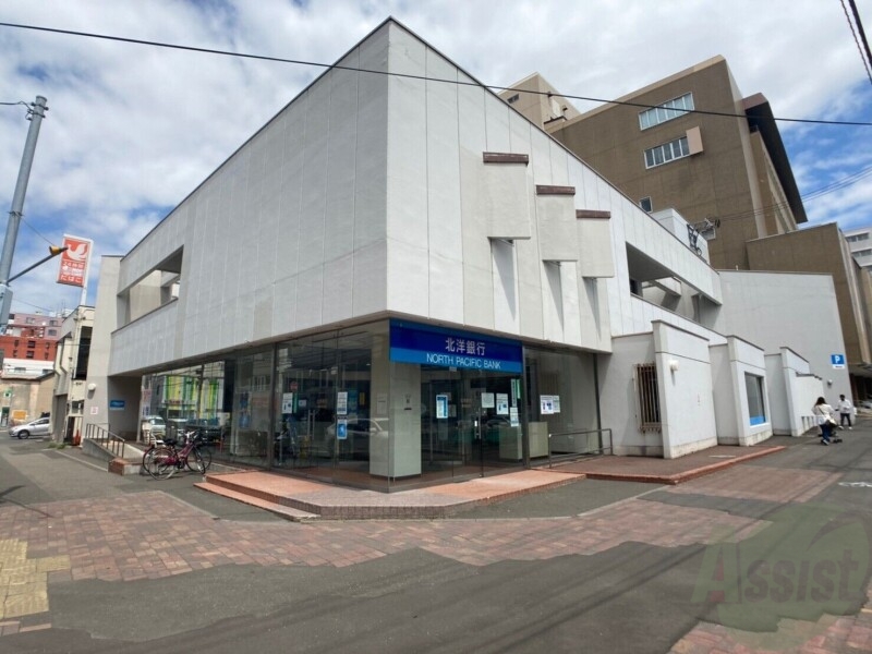 銀行　北洋銀行東屯田支店（銀行）まで322m