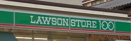 コンビニ　ローソンストア100住吉山之内三丁目店（コンビニ）まで82m