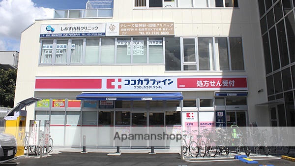 その他　ココカラファイン薬局　北嶺店（その他）まで260m