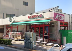 スーパー　まいばすけっと大井2丁目（スーパー）まで196m