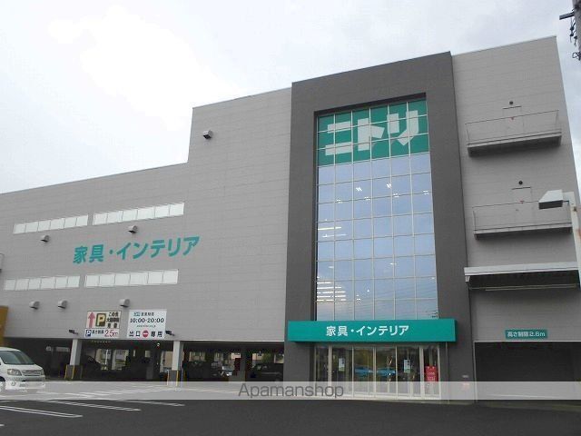ホームセンター　ニトリ　松本高宮店（ホームセンター）まで850m