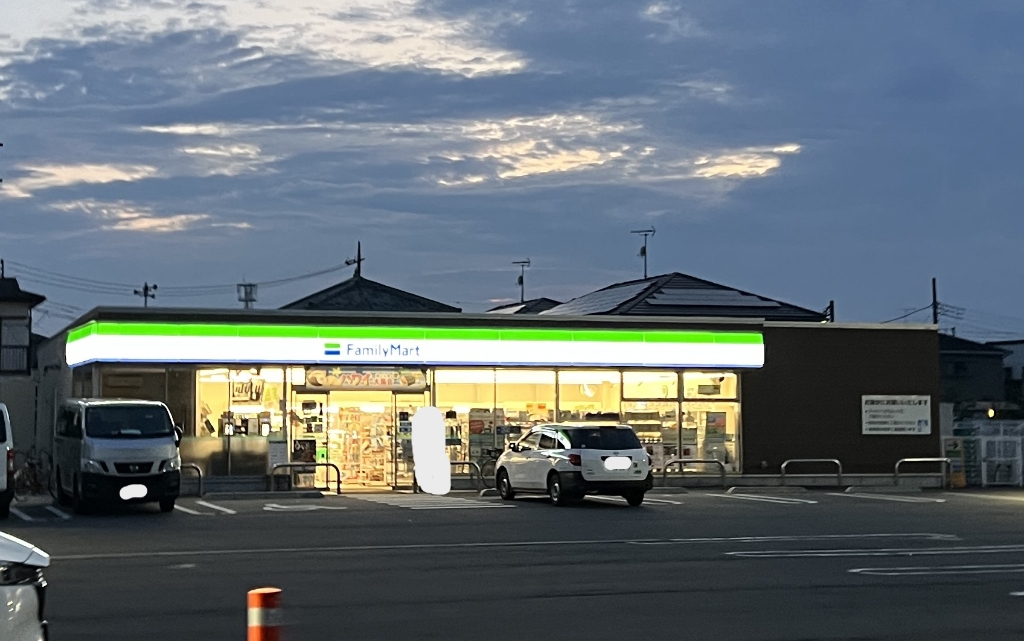 コンビニ　ファミリーマート　八潮大曽根店（コンビニ）まで1096m
