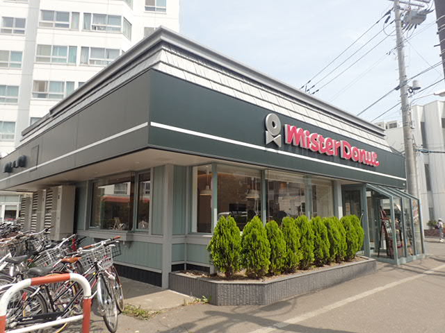 飲食店　ミスタードーナツ 宮の森ショップ（飲食店）まで243m