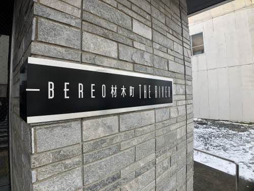 建物外観　外観写真