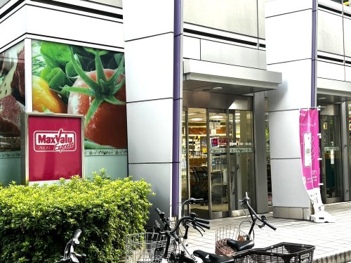 スーパー　Maxvalu Express(マックスバリュ エクスプレス（スーパー）まで356m