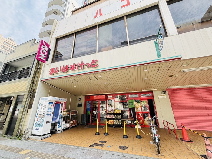 スーパー　まいばすけっと（スーパー）まで169m