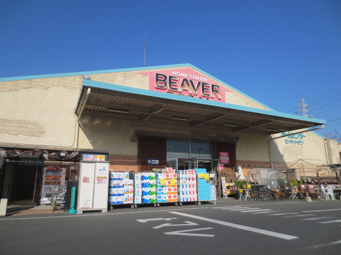 ホームセンター　ビーバートザン鶴見駒岡店（ホームセンター）まで1400m