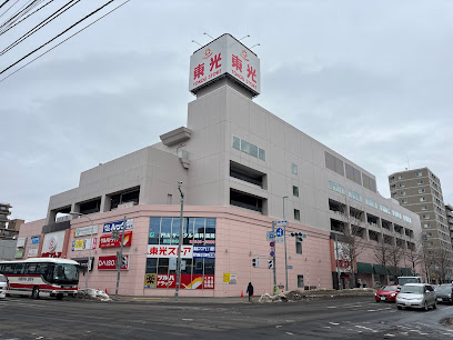 スーパー　東光ストア円山店（スーパー）まで612m