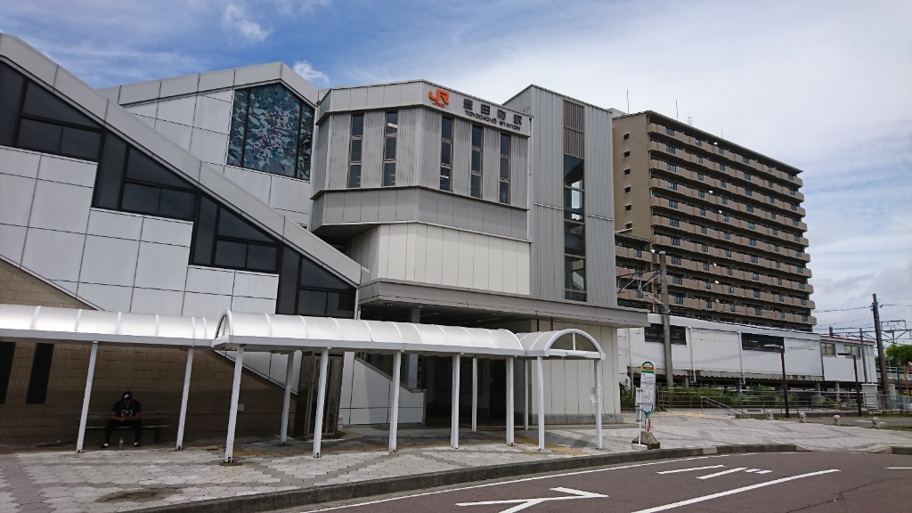 その他　JR豊田町駅（その他）まで597m