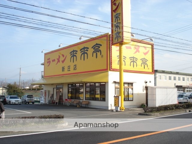 その他　ラーメン店（その他）まで1500m