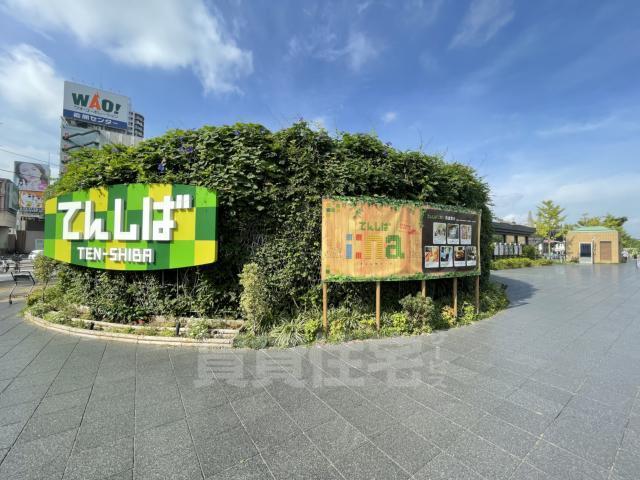 コンビニ　ファミリーマート　JR天王寺駅北口（コンビニ）まで267m