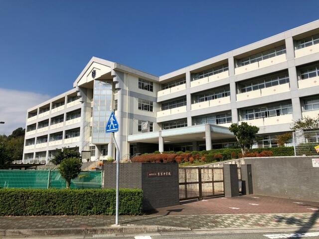 中学校　姫路市立書写中学校（中学校）まで843m