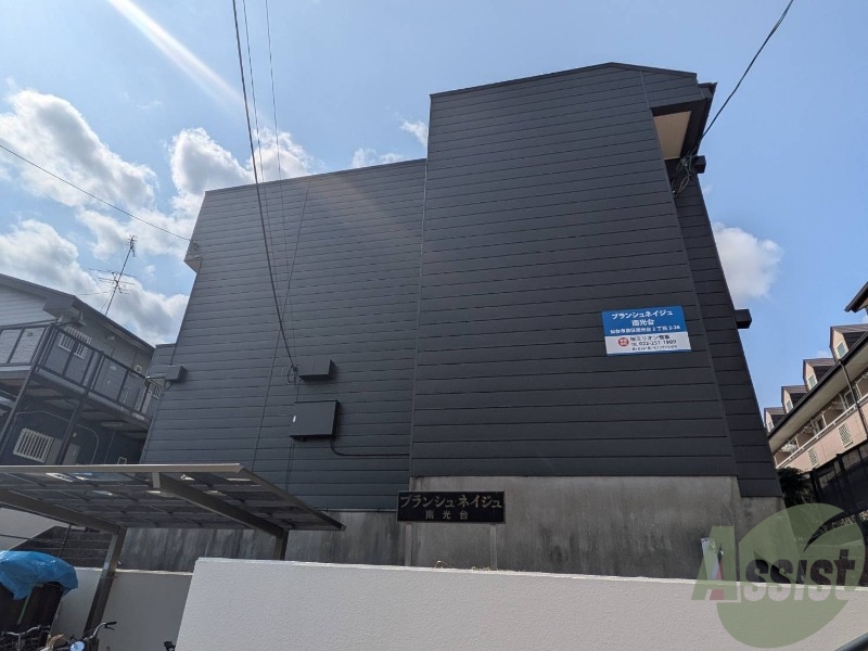 建物外観　仙台市泉区南光台２丁目【ブランシュネイジュ南光台】】