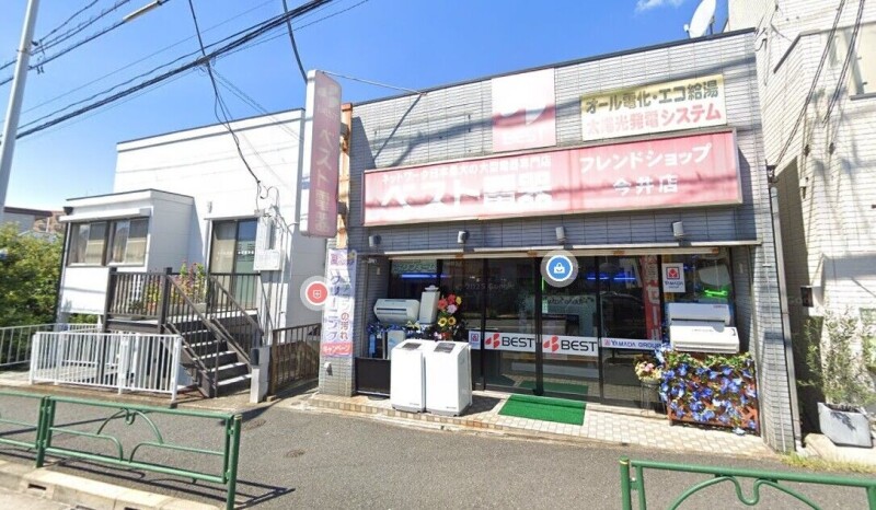 ホームセンター　ベスト電器BFS今井店（ホームセンター）まで660m
