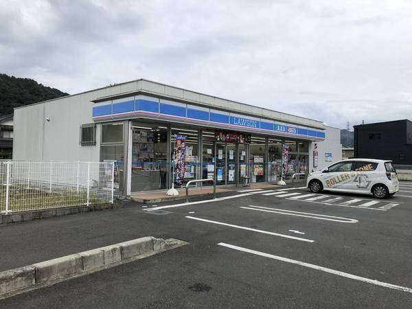 コンビニ　ローソン 小浜和久里店（コンビニ）まで650m