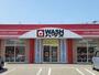 その他　ＷＡＳＨハウス 唐津鏡店（その他）まで910m