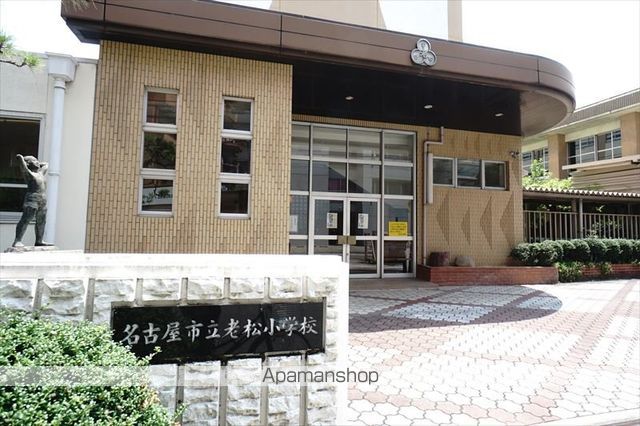 小学校　老松小学校トワイライトスクール（小学校）まで315m