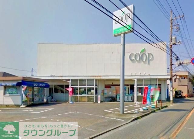 スーパー　★★コープ（スーパー）まで925m