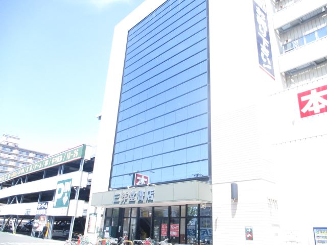 レンタルビデオ　三洋堂（レンタルビデオ）まで440m