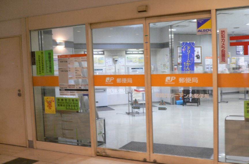 郵便局　聖路加ガーデン内郵便局（郵便局）まで478m