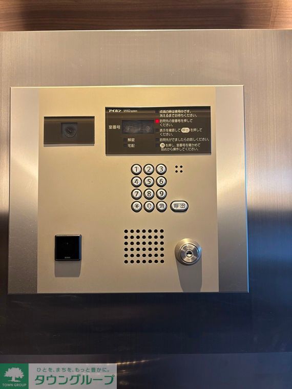 その他　セキュリティ