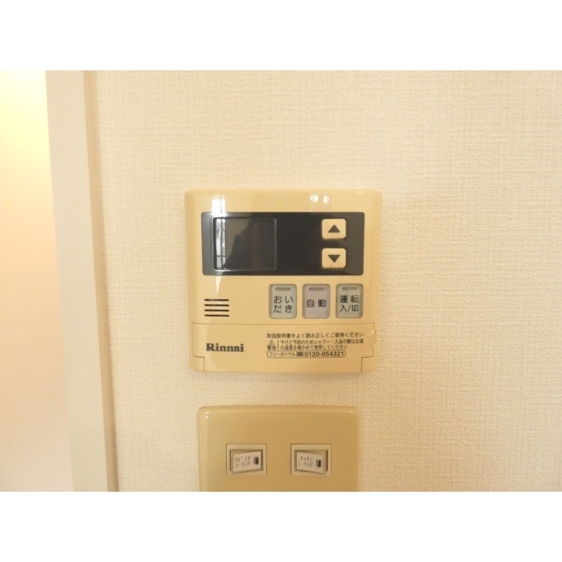 その他設備　お湯の温度設定も簡単