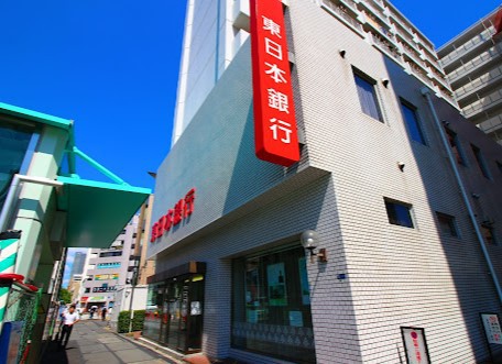 銀行　東日本銀行月島支店（銀行）まで294m
