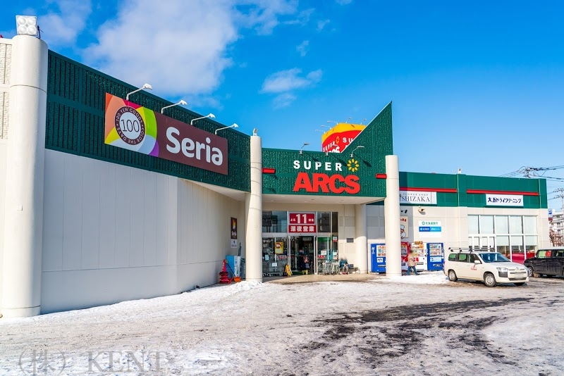 スーパー　スーパーアークス宮の沢店（スーパー）まで1160m