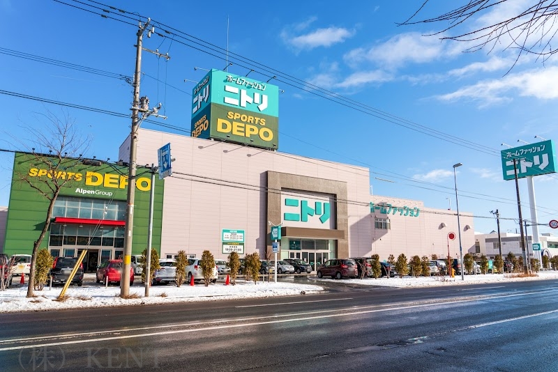 ホームセンター　ニトリ宮の沢店（ホームセンター）まで1013m