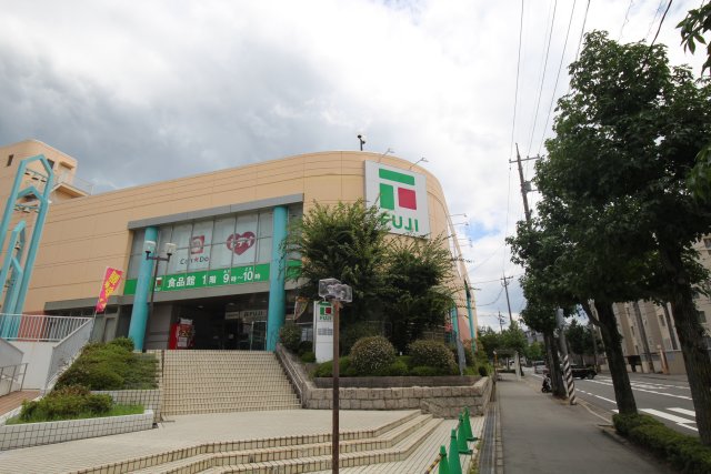 スーパー　フジ　井口店（スーパー）まで1200m