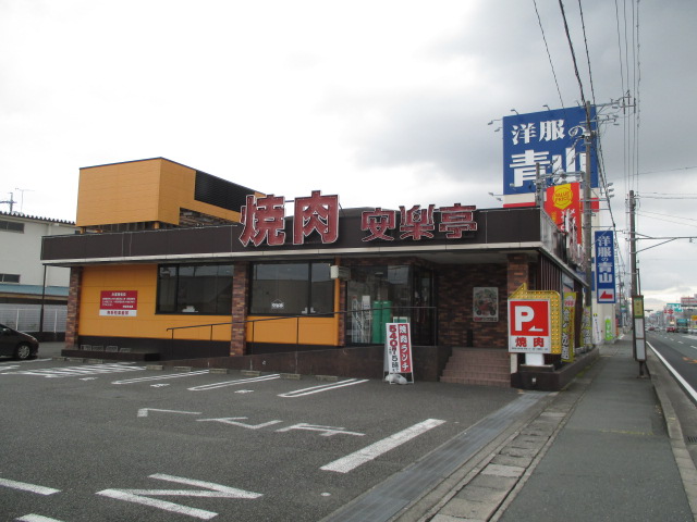 飲食店　安楽亭浜松ささがせ店（飲食店）まで1680m
