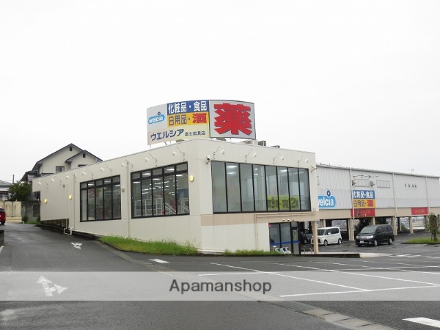 その他　ウェルシア富士広見店（その他）まで449m