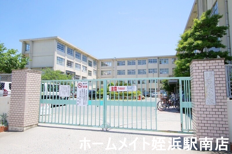 小学校　石丸小学校（小学校）まで1031m