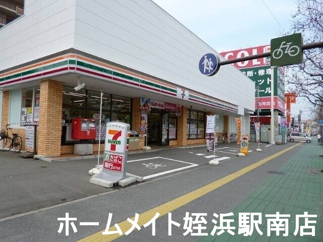 コンビニ　セブンイレブン石丸１丁目店（コンビニ）まで193m