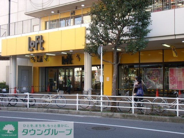 その他　ＬＯＦＴ（その他）まで500m