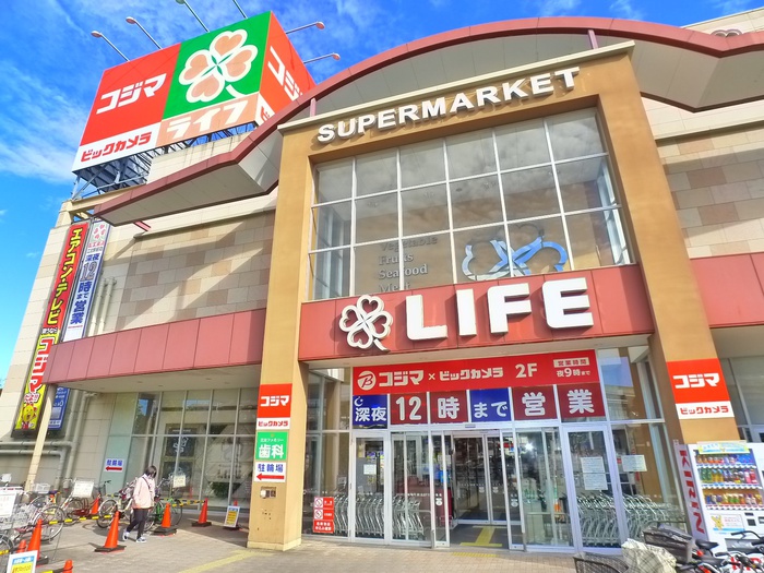 スーパー　ライフ（スーパー）まで193m