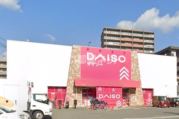 その他　ザ・ダイソー DAISO 沢良宜店（その他）まで262m