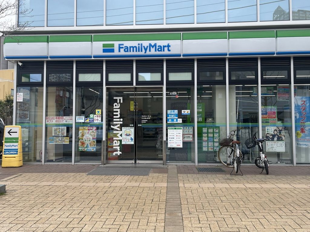 コンビニ　ファミリーマート金山町店（コンビニ）まで570m