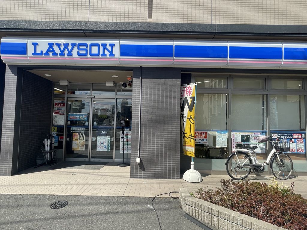 コンビニ　ローソン　川口リリア南店（コンビニ）まで1080m