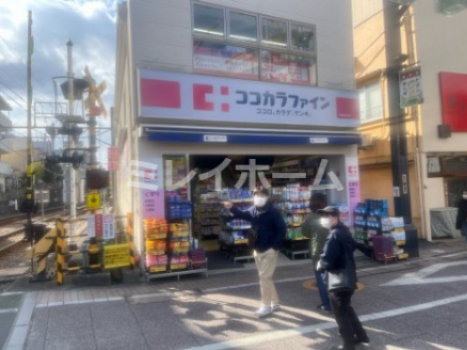 ドラックストア　ココカラファイン 戸越銀座駅前店（ドラッグストア）まで411m