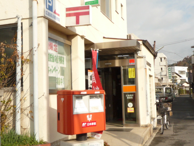 郵便局　広島高須郵便局（郵便局）まで357m