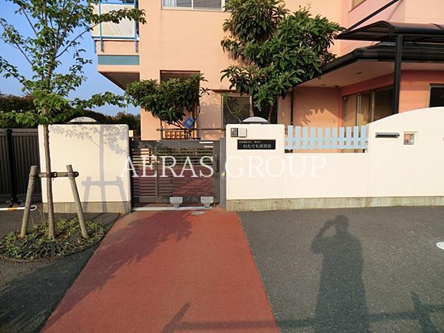 幼稚園・保育園　わたぐも保育園（幼稚園・保育園）まで606m