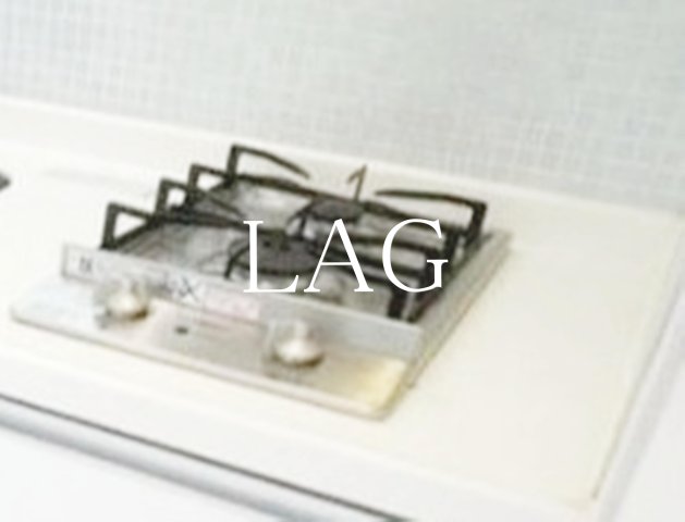 その他設備　こんろです