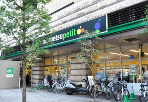 スーパー　マルエツ プチ 芝四丁目店（スーパー）まで779m