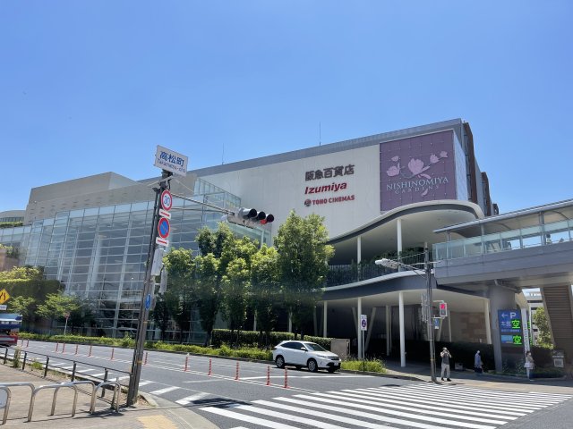 スーパー　イズミヤＳＣ西宮ガーデンズ（スーパー）まで535m