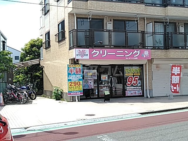 スーパー　自然食品の店．沢（スーパー）まで257m